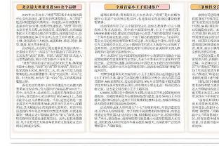 188bet金宝搏官方网站截图3